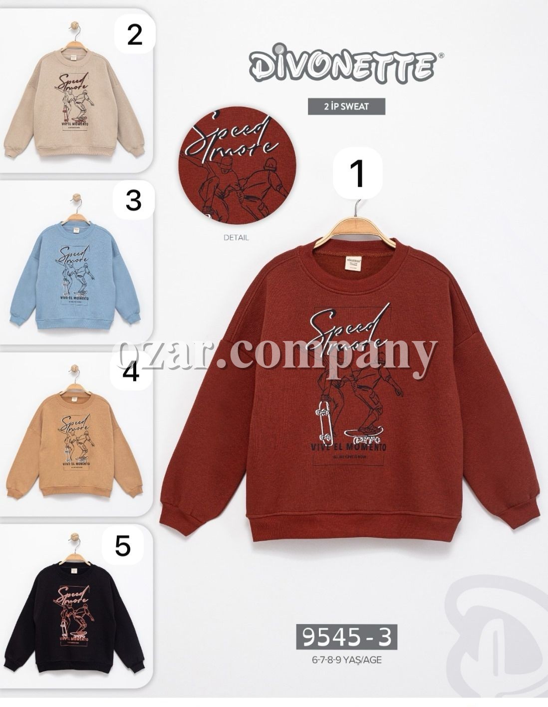 Свитшот Двунитка Для Мальчика Divonette (6-7-8-9лет) 