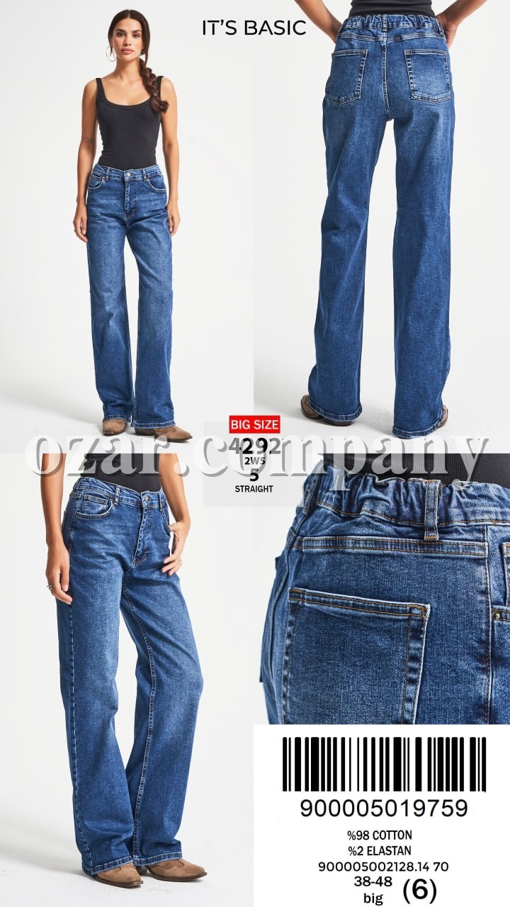 Женские Джинсы ITS Basic (Большие размеры)   