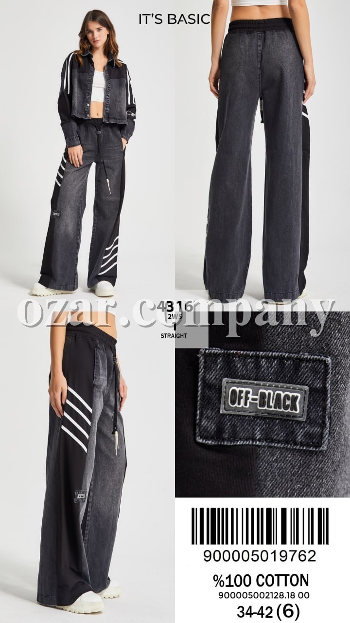 Женские Джинсы ITS Basic  