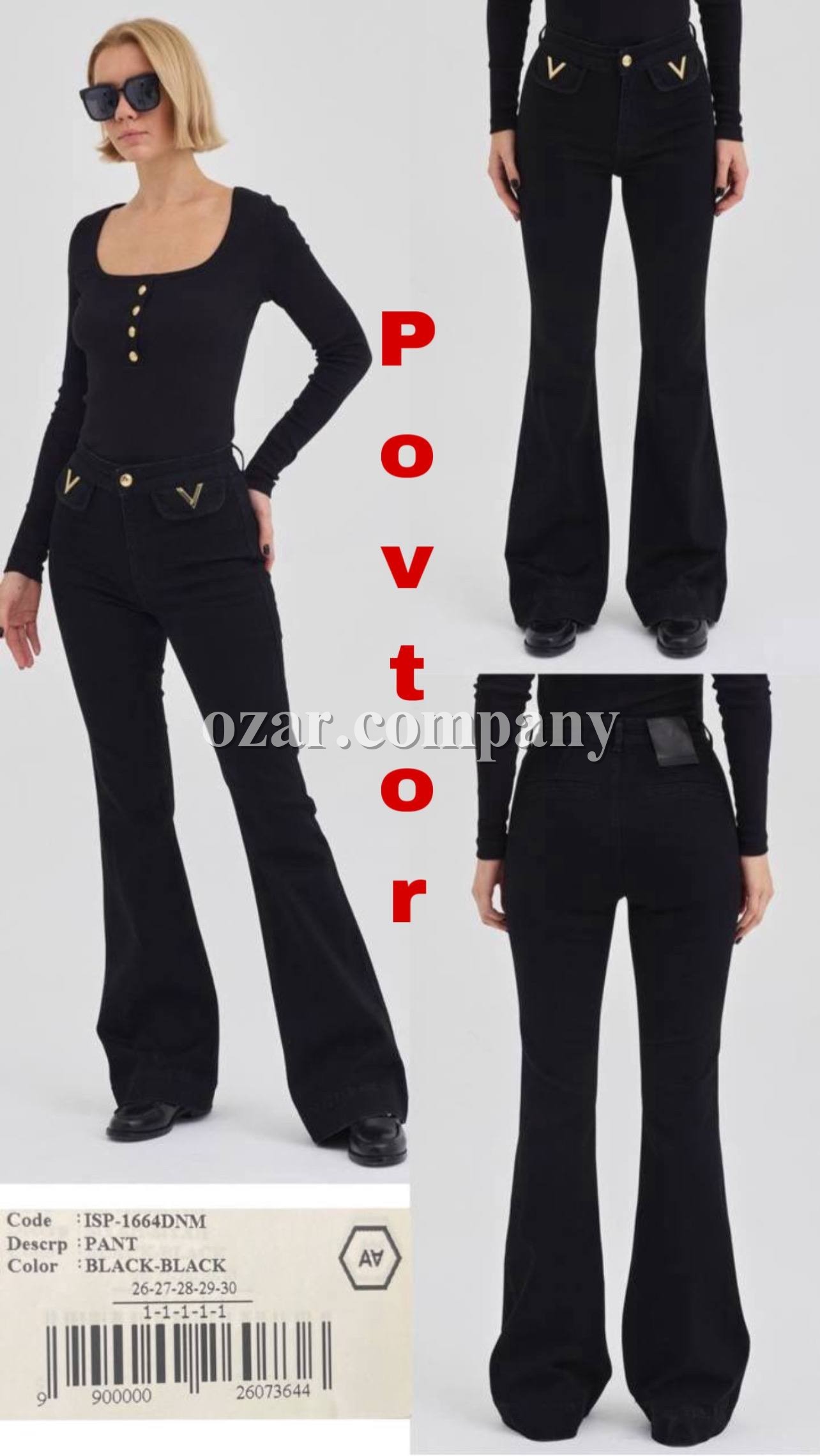 Женские Джинсы A.M.N.