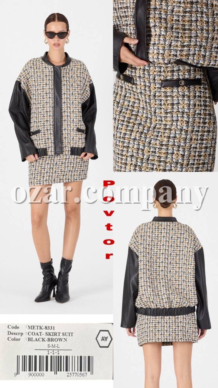 Женский Костюм A.M.N.