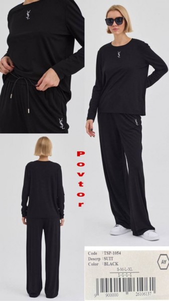 Женский Костюм A.M.N.