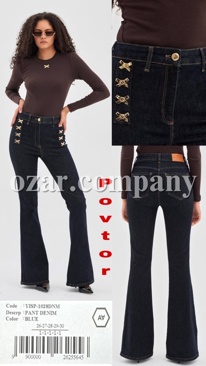 Женские Джинсы A.M.N.