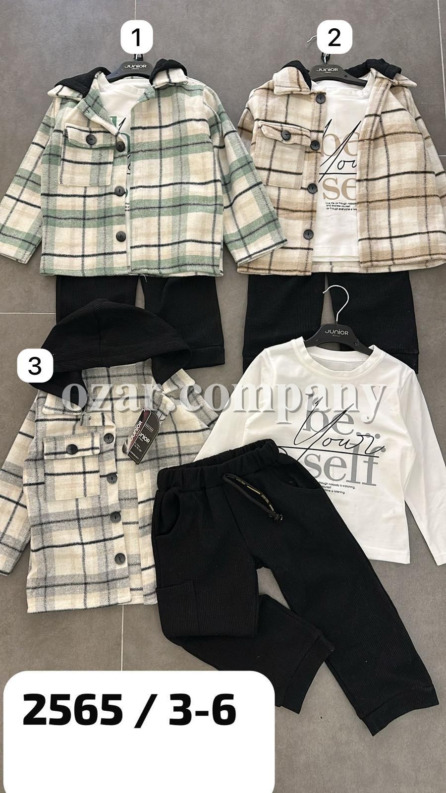 Костюм Тройка Для Мальчика Junior Class (3-4-5-6лет) 