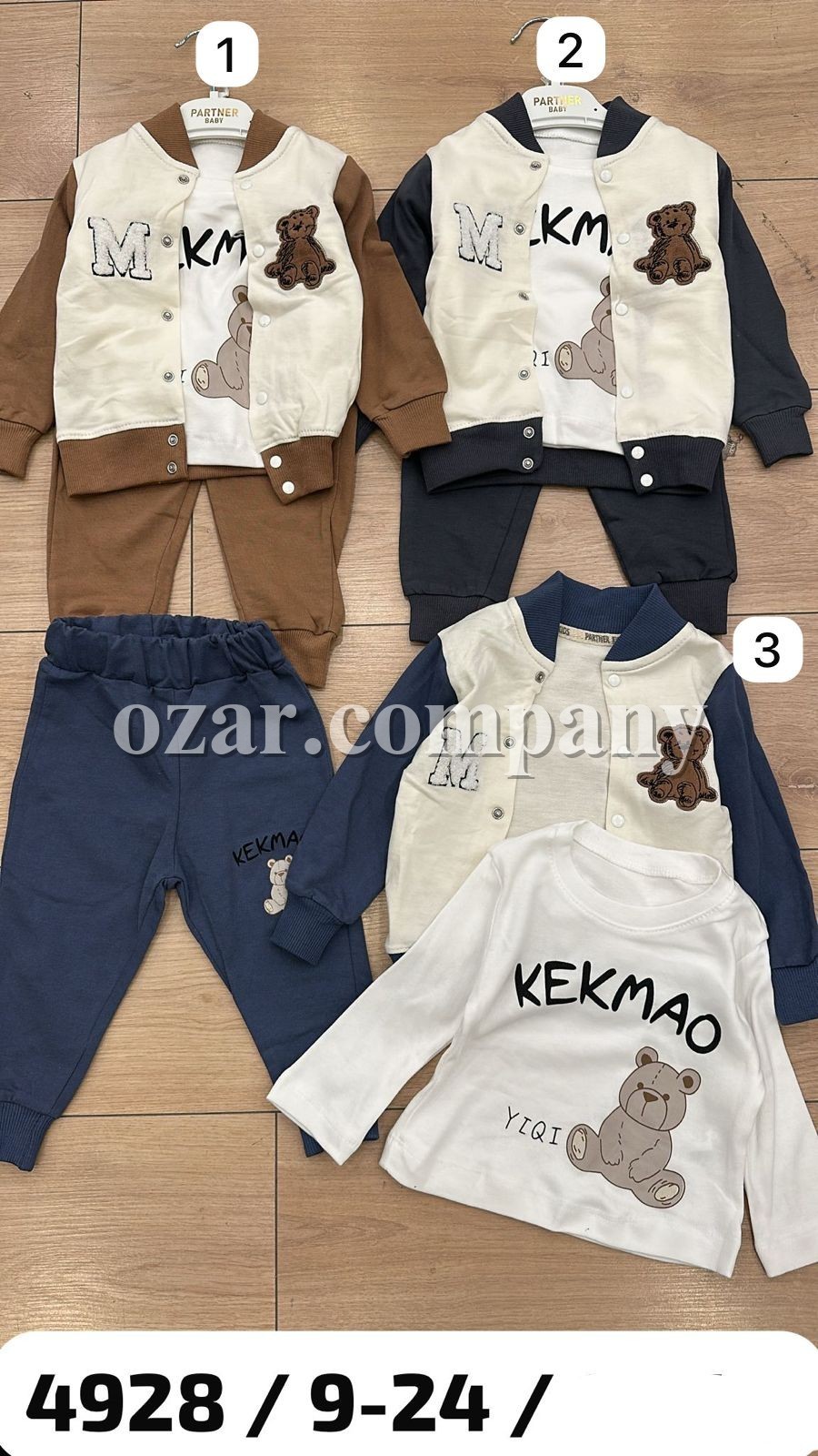 Костюм Тройка Для Мальчика Partner (9-12-18-24мес.)