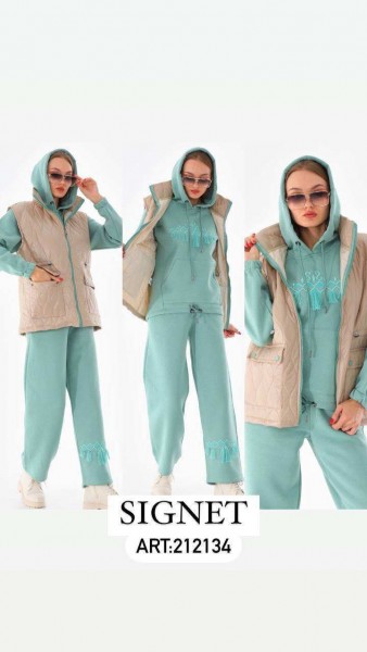 Женский Костюм Тройка Signet