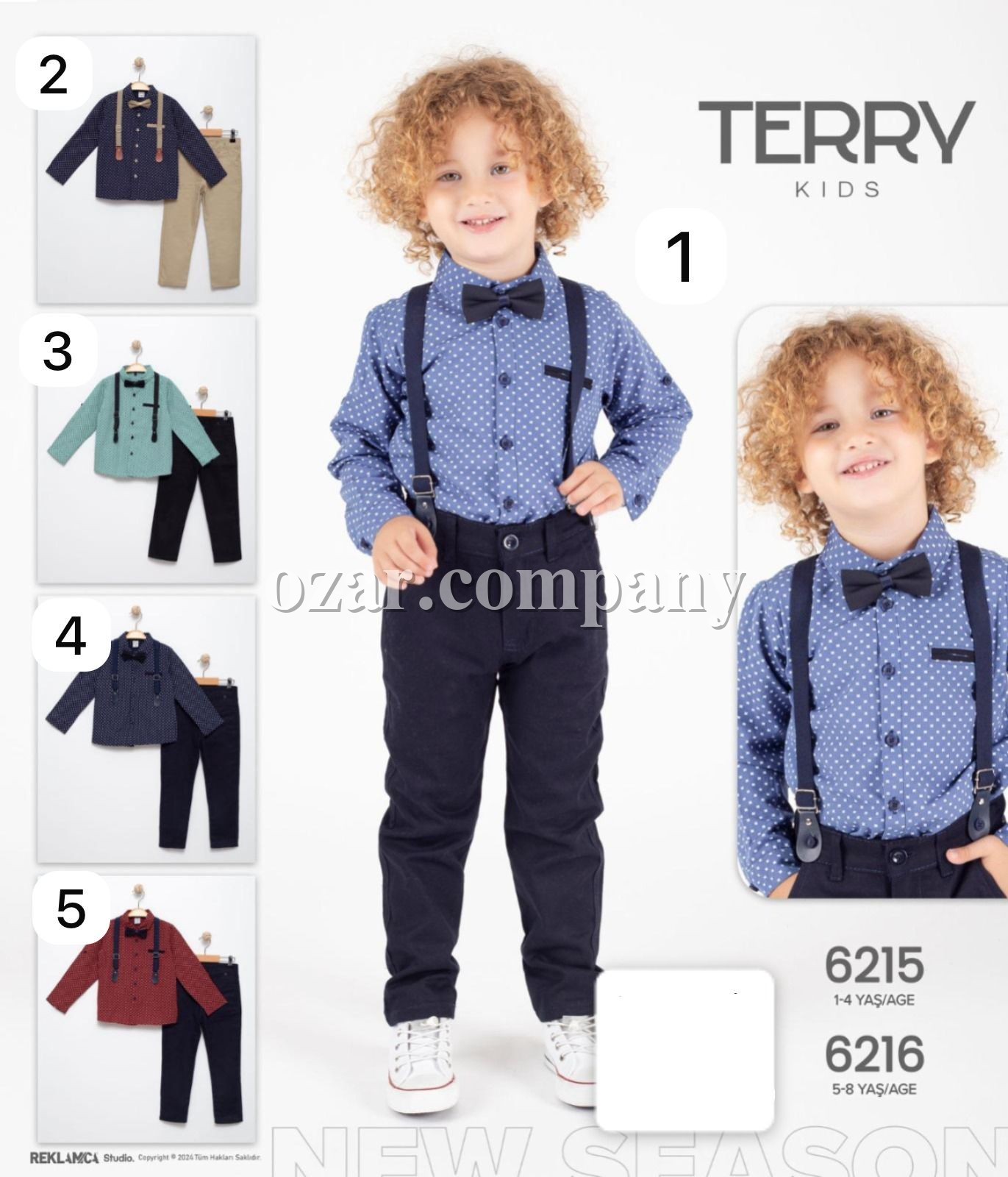 Костюм Для Мальчика Terry (5-6-7-8лет) 