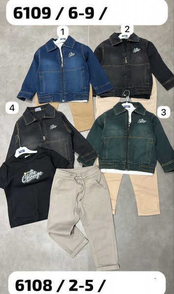 Костюм Тройка Для Мальчика Rimini (6-7-8-9лет) 