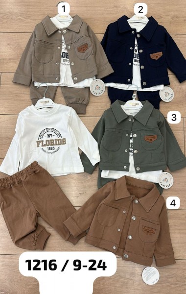 Костюм Тройка Для Мальчика Partner (9-12-18-24мес.)