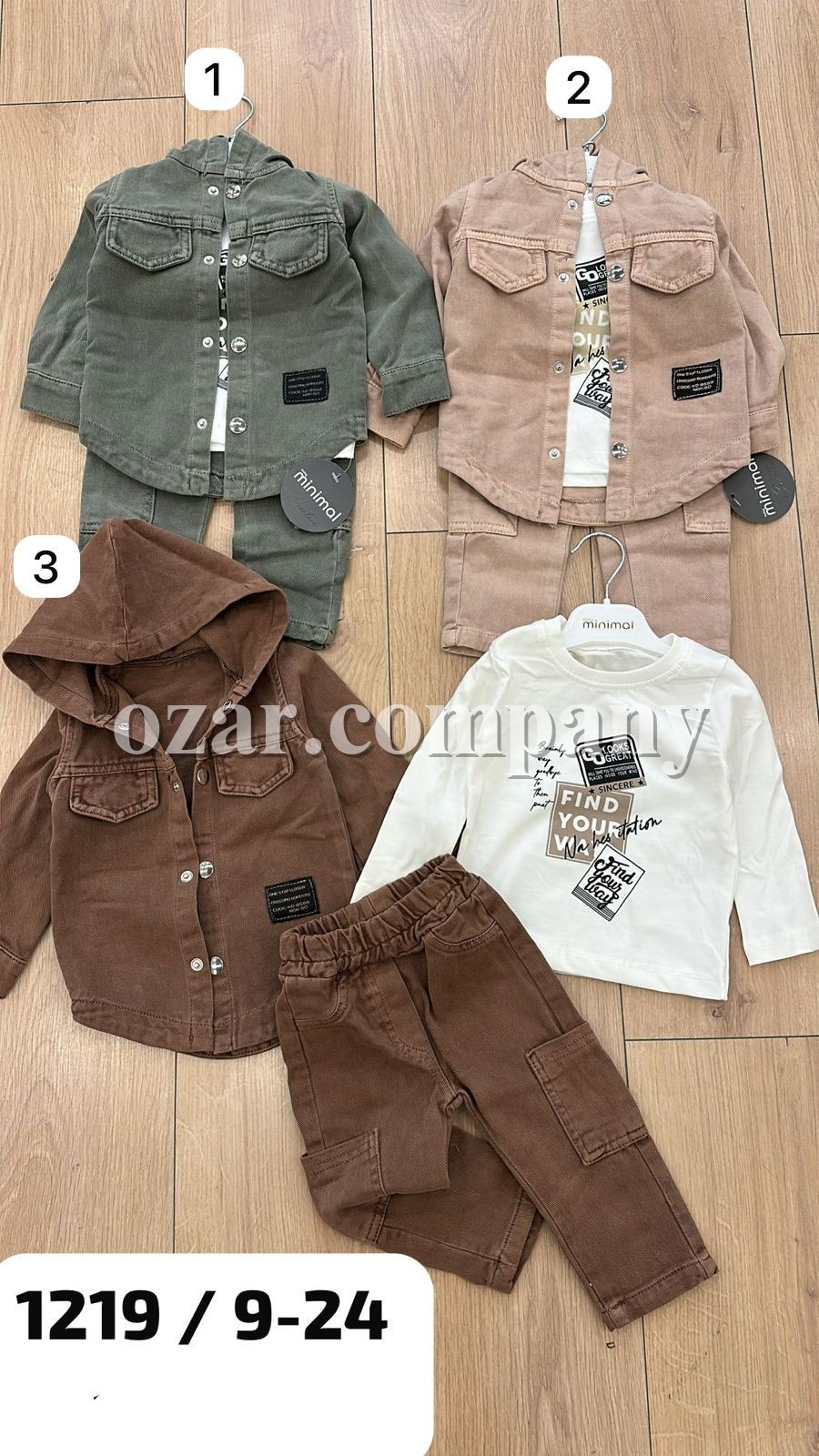 Костюм Тройка Для Мальчика Minimal (9-12-18-24мес.)