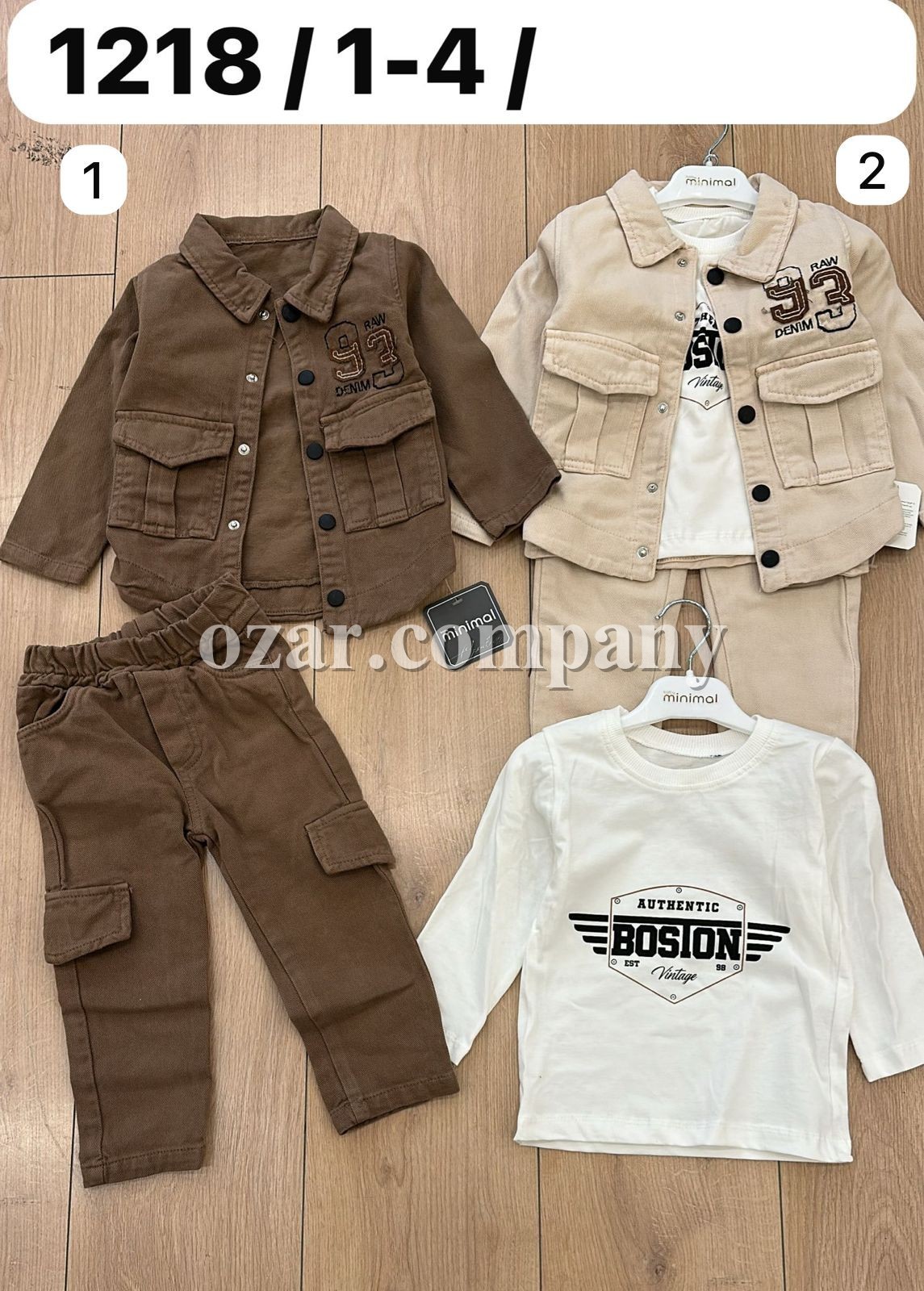 Костюм Тройка Для Мальчика Minimal (1-2-3-4лет) 