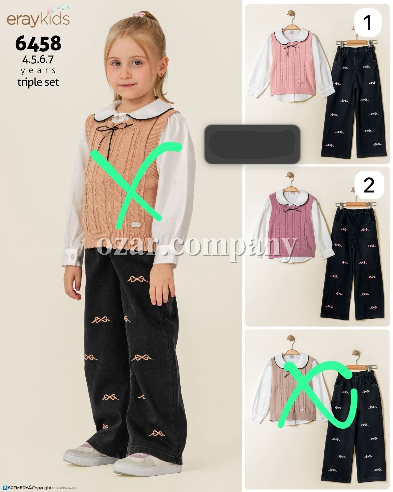 Костюм Тройка Для Девочки Eray Kids (4-5-6-7лет) 