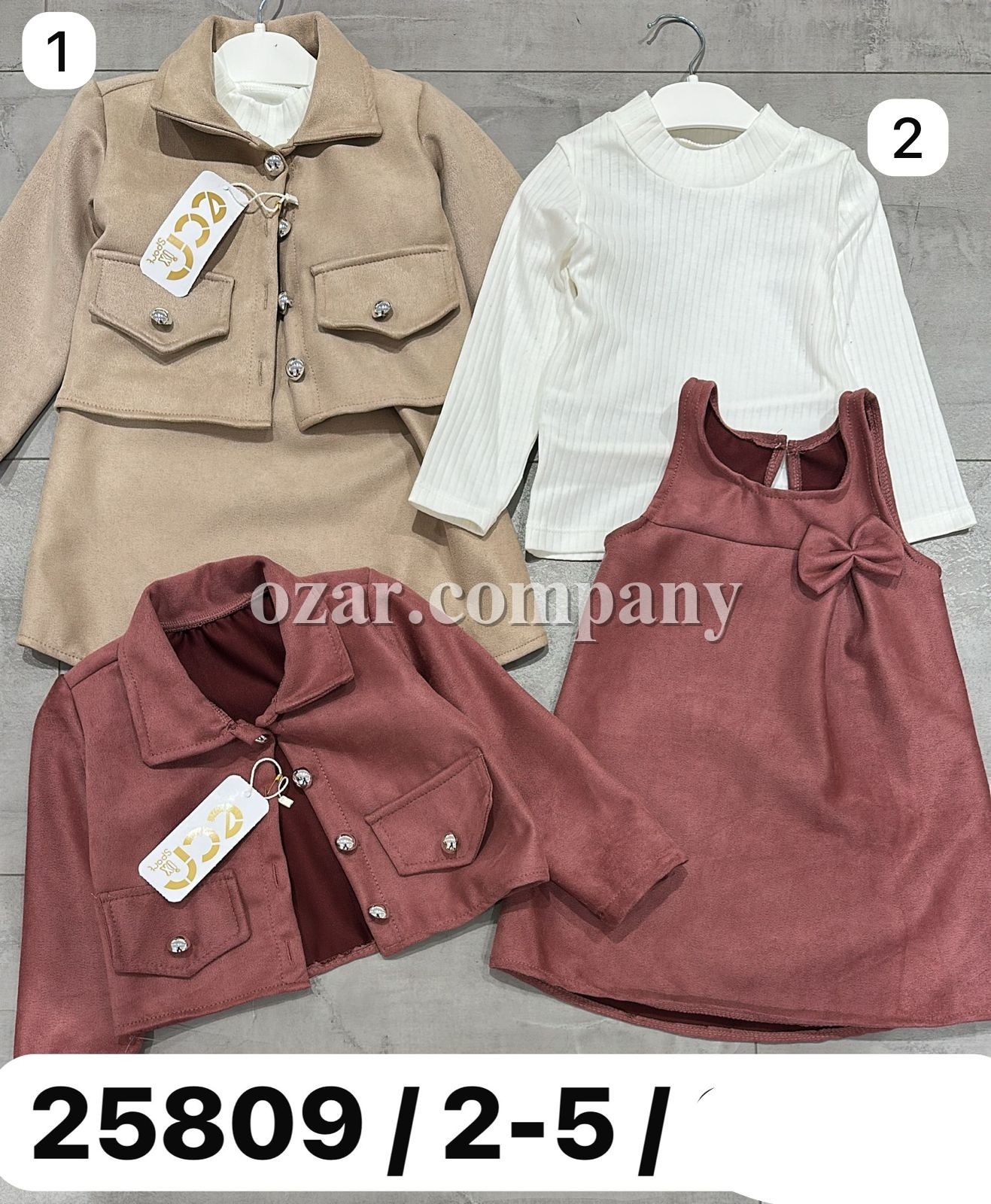 Костюм Тройка Для Девочки Ecrix Sport (2-3-4-5лет)