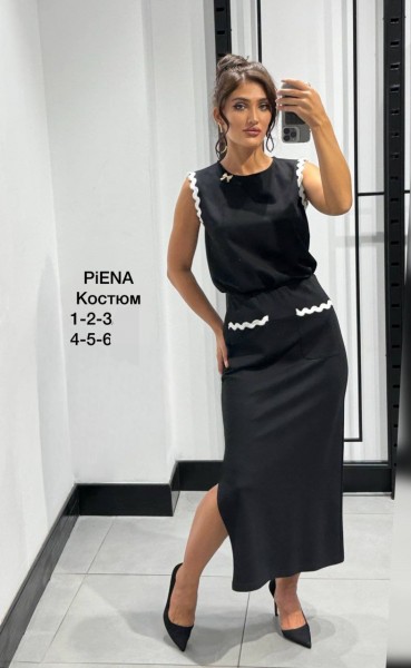 Женский Костюм Piena