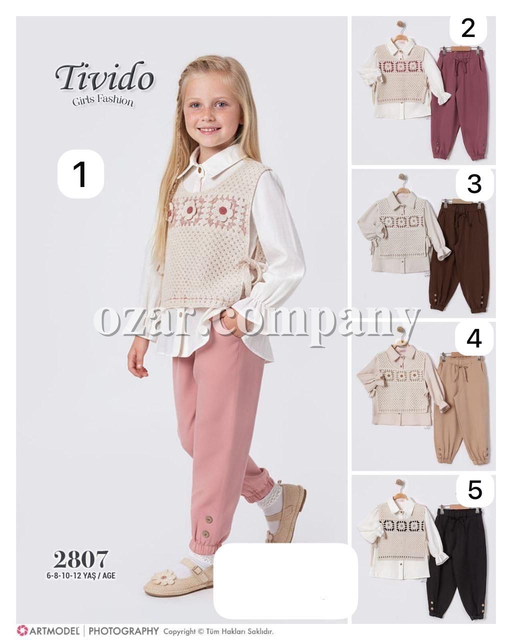 Костюм Тройка Для Девочки Tivido (6-8-10-12лет)