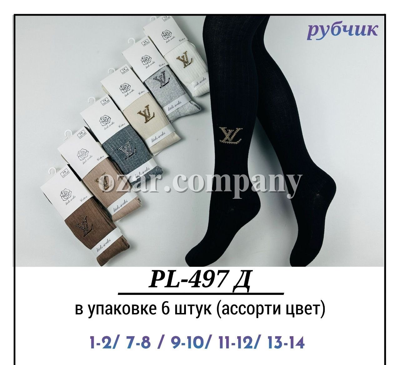 Колготы Для Девочки Рубчик Pier Lone (1-2/7-8/9-10/11-12/13-14лет)