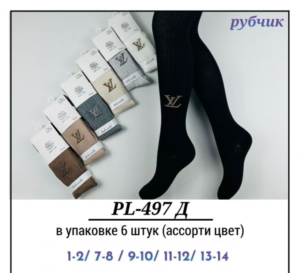 Колготы Для Девочки Рубчик Pier Lone (1-2/7-8/9-10/11-12/13-14лет)