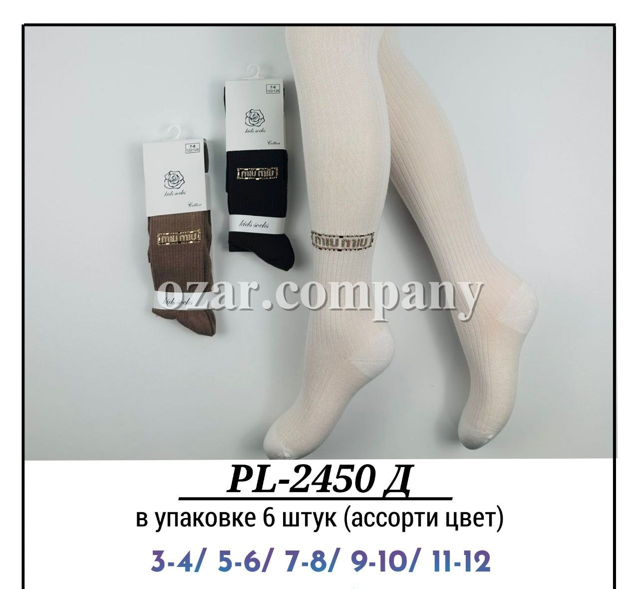 Колготы Для Девочки Рубчик Pier Lone (3-4/5-6/7-8/9-10/11-12лет)