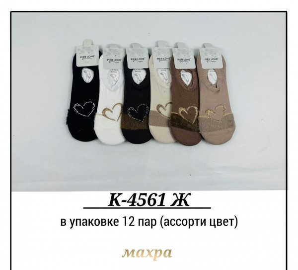 Носки Махровые Женские Pier Lone (35-40)