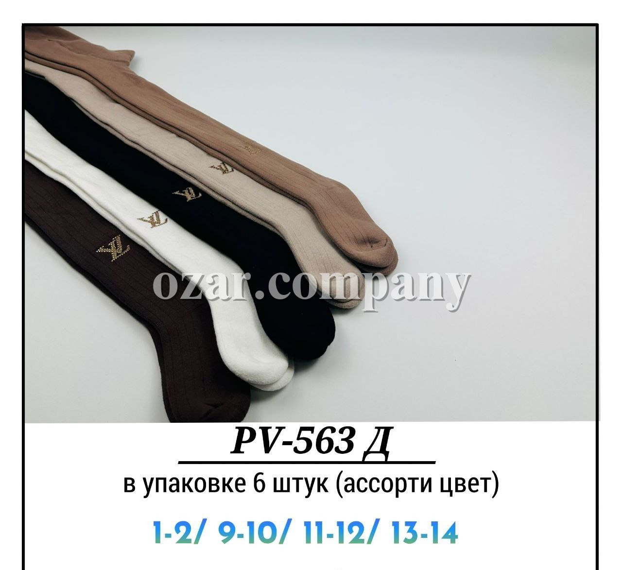 Колготы Для Девочки Рубчик Pier Lone (1-2/9-10/11-12/13-14лет)