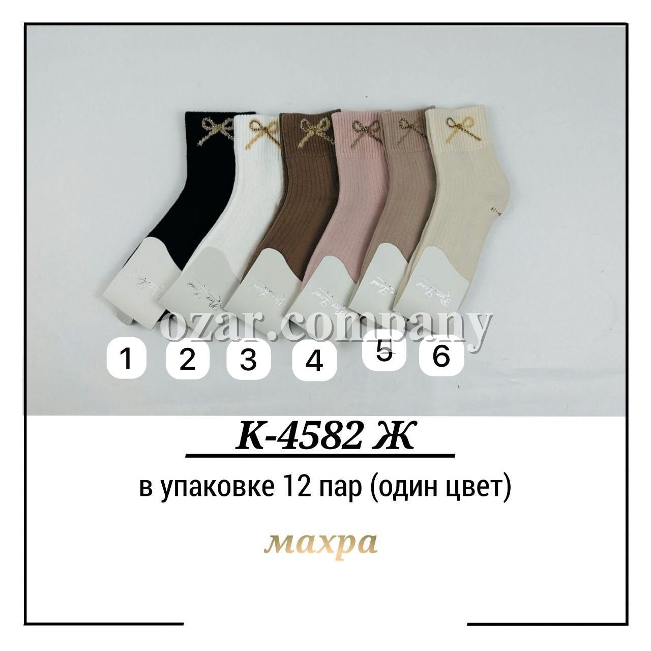 Носки Махровые Женские Pier Lone (35-40)