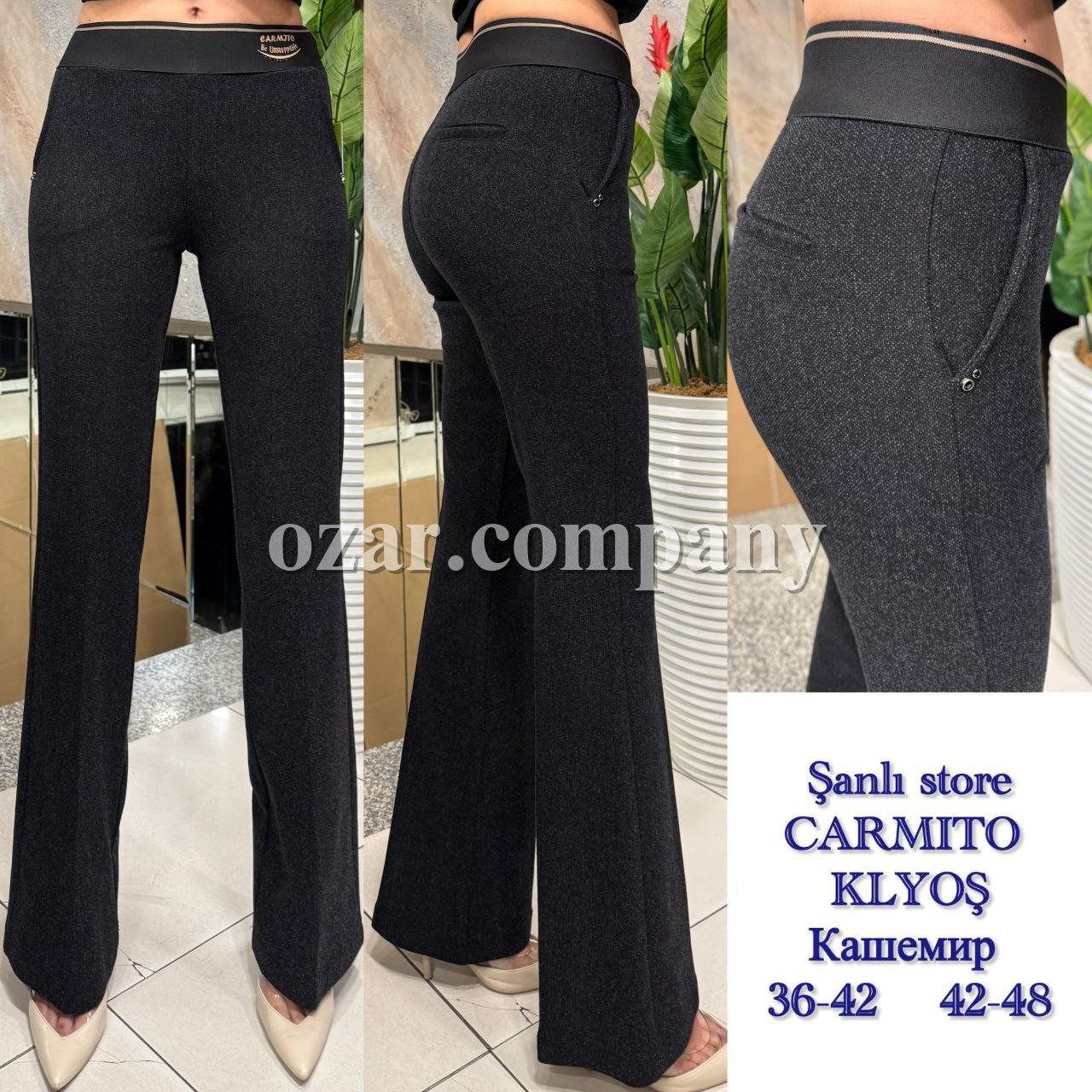 Женские Брюки Carmito (Большие размеры)   