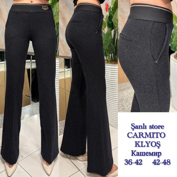 Женские Брюки Carmito (Большие размеры)   