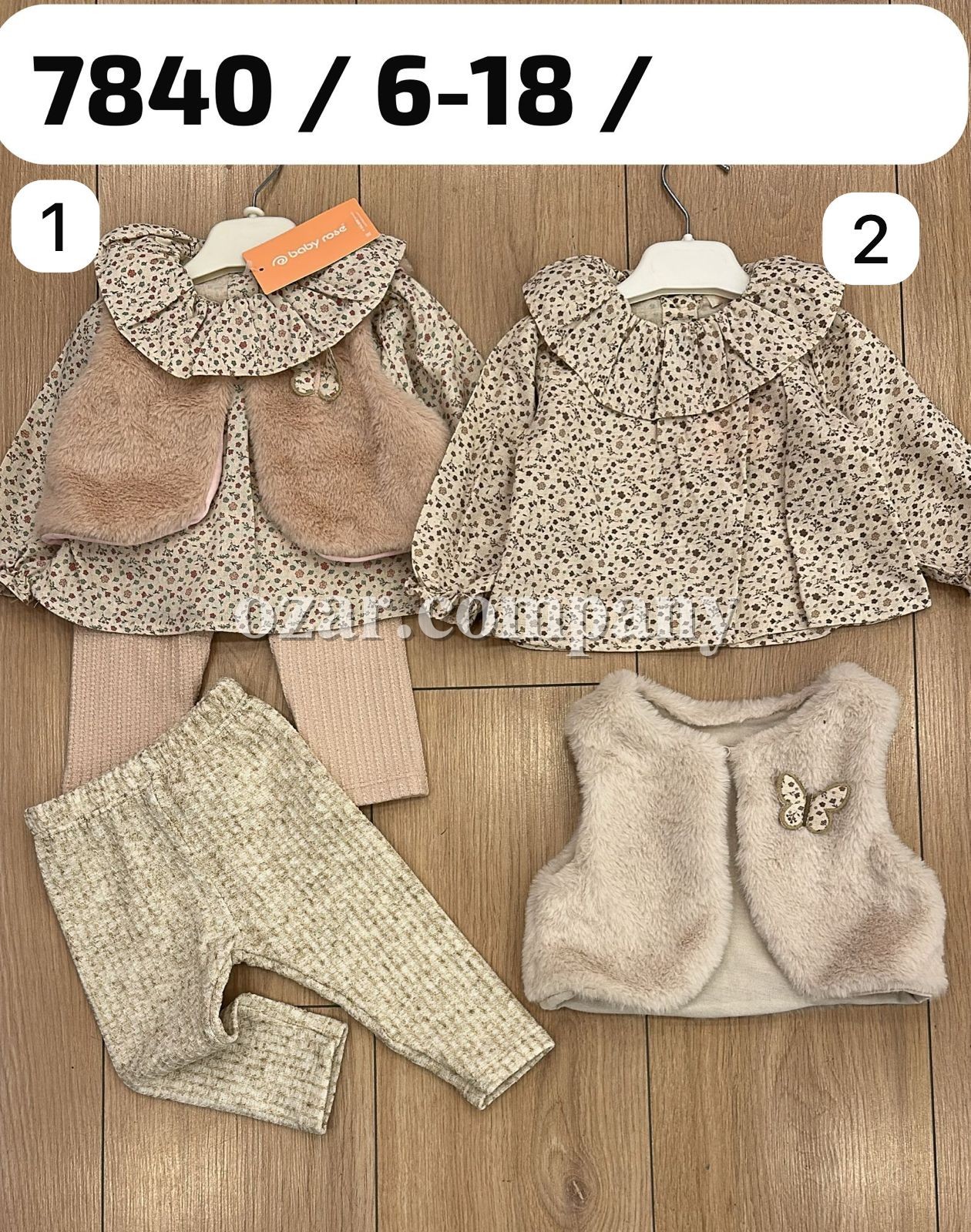 Костюм Тройка Для Девочки Baby Rose (6-9-12-18мес.)