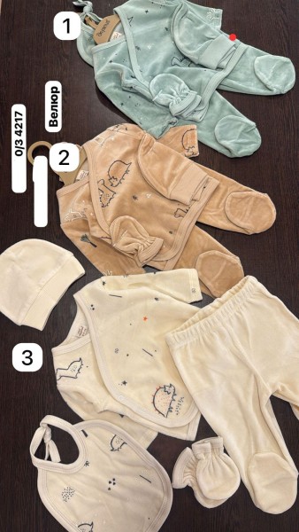 Комплект Для Новорождённых Okyanus (0-3мес.)