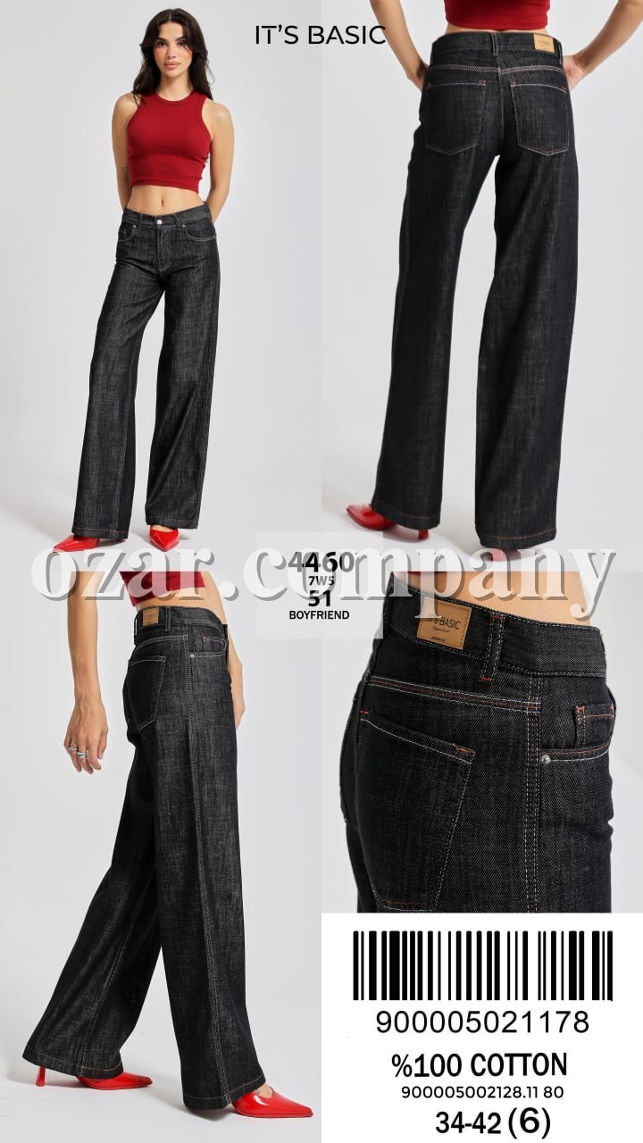 Женские Джинсы ITS Basic  