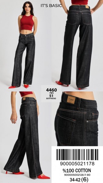 Женские Джинсы ITS Basic  