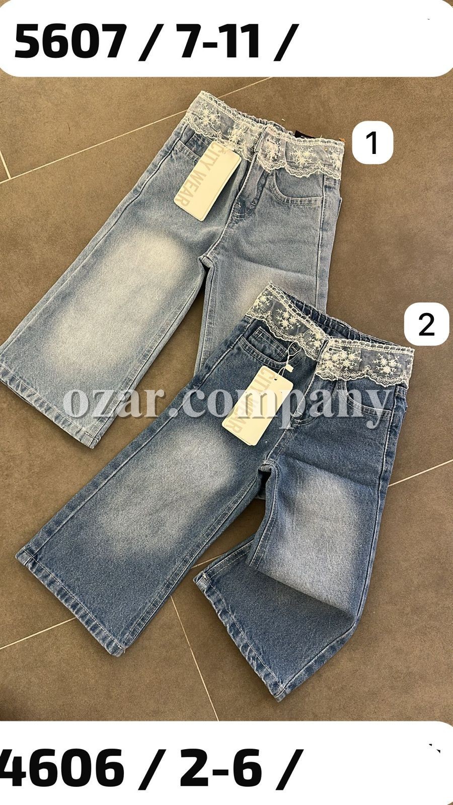 Джинсы Для Девочки City Wear (7-8-9-10-11лет)