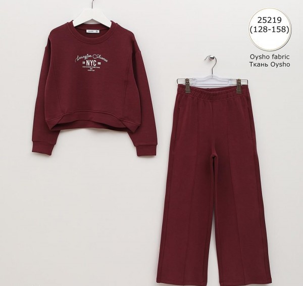 Костюм Для Девочки Wanex (8-9-10-11-12-13лет) 