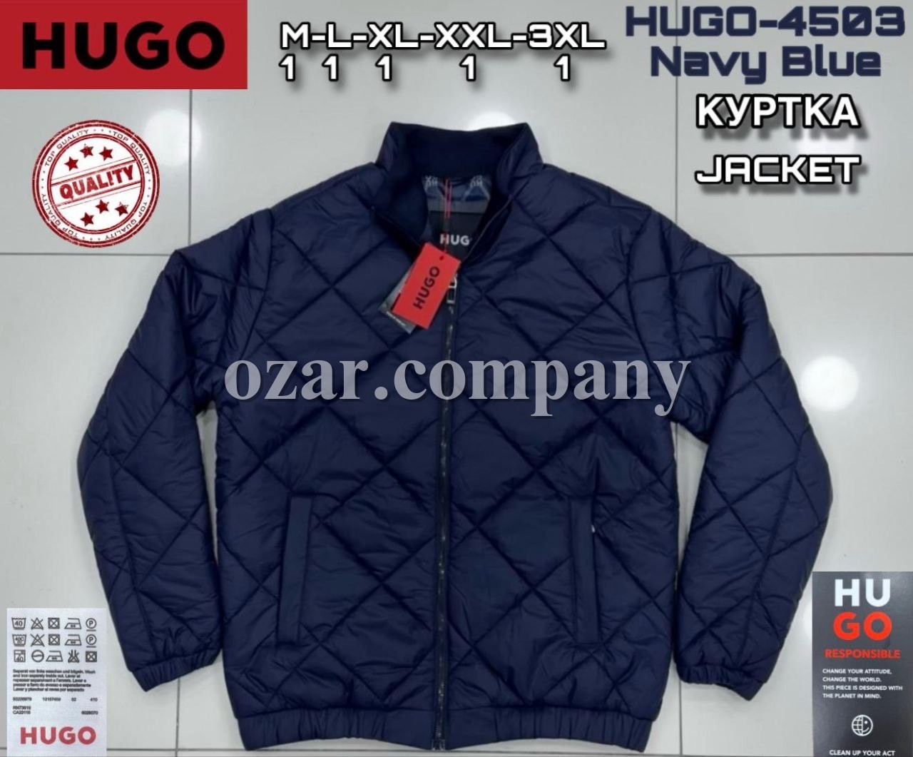 Мужская Куртка Hugo