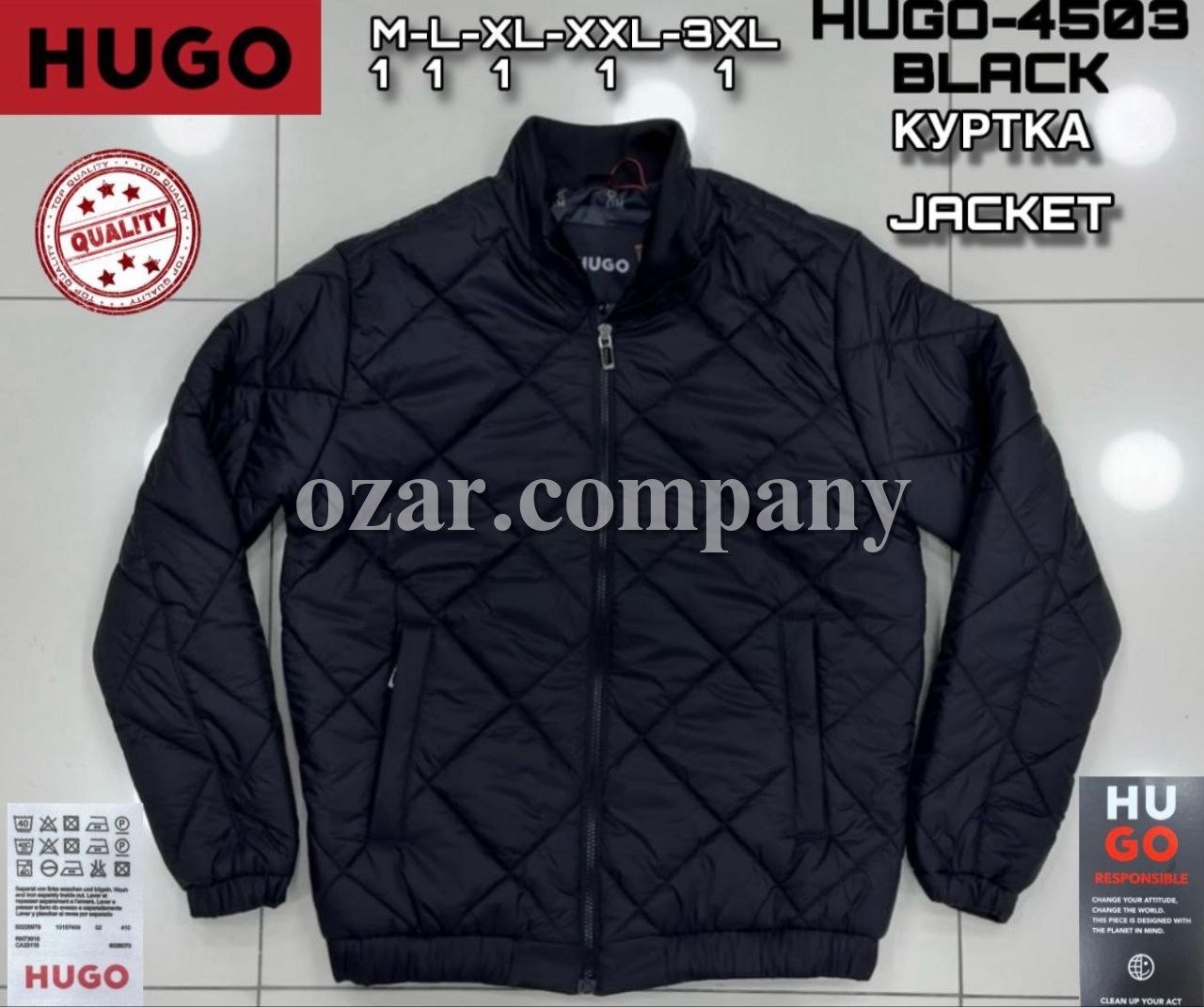 Мужская Куртка Hugo