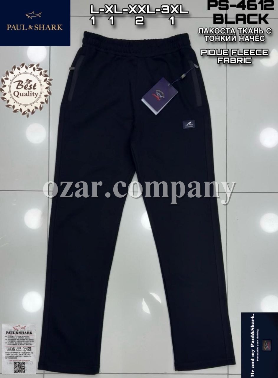Мужские Спортивные Штаны Paul&Shark