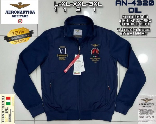 Мужская Мастерка Aeronautica Militare