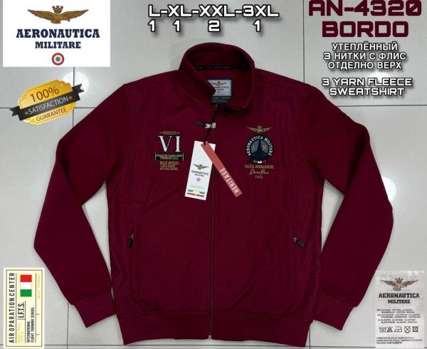 Мужская Мастерка Aeronautica Militare