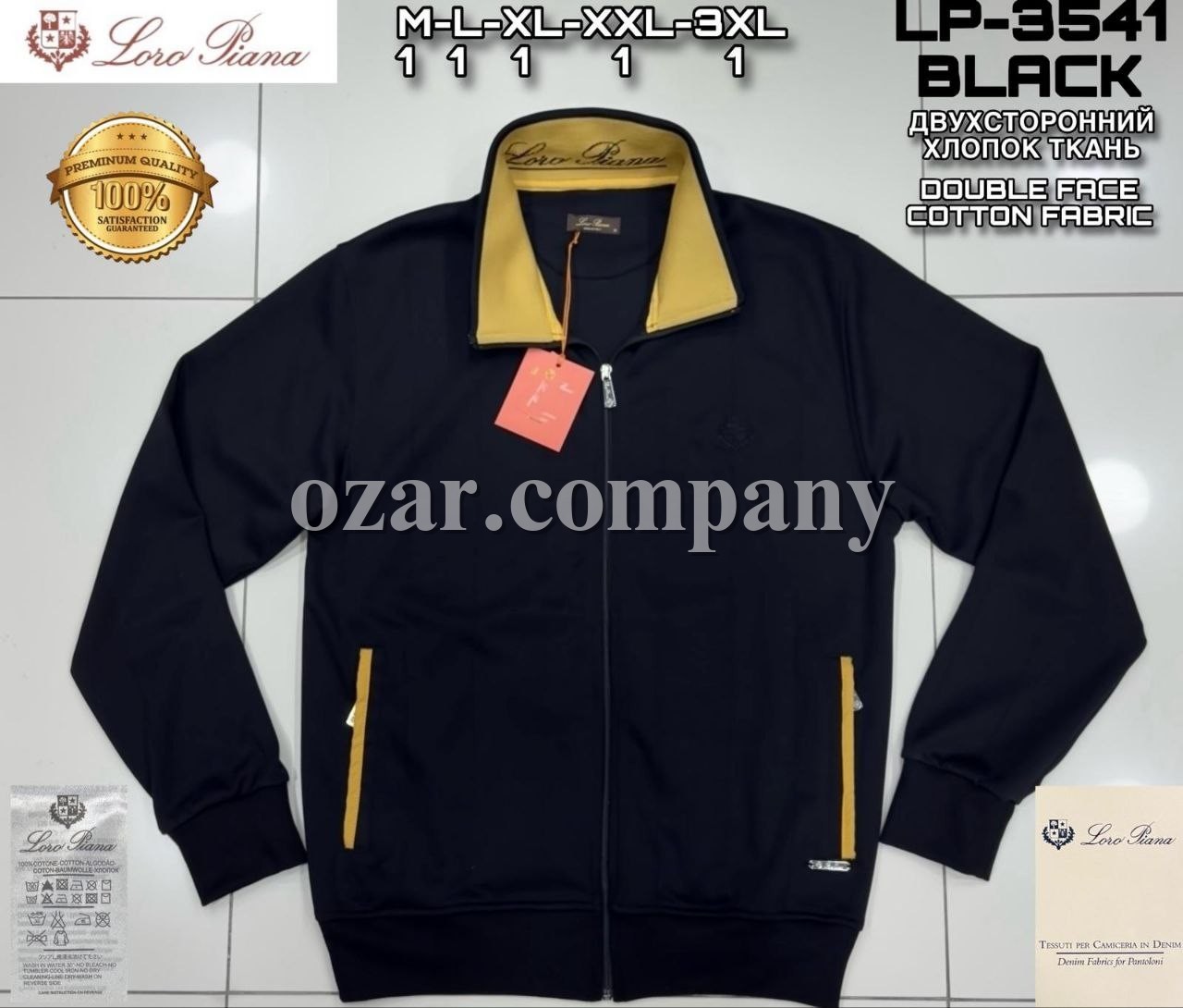 Мужской Батник Loro Piana