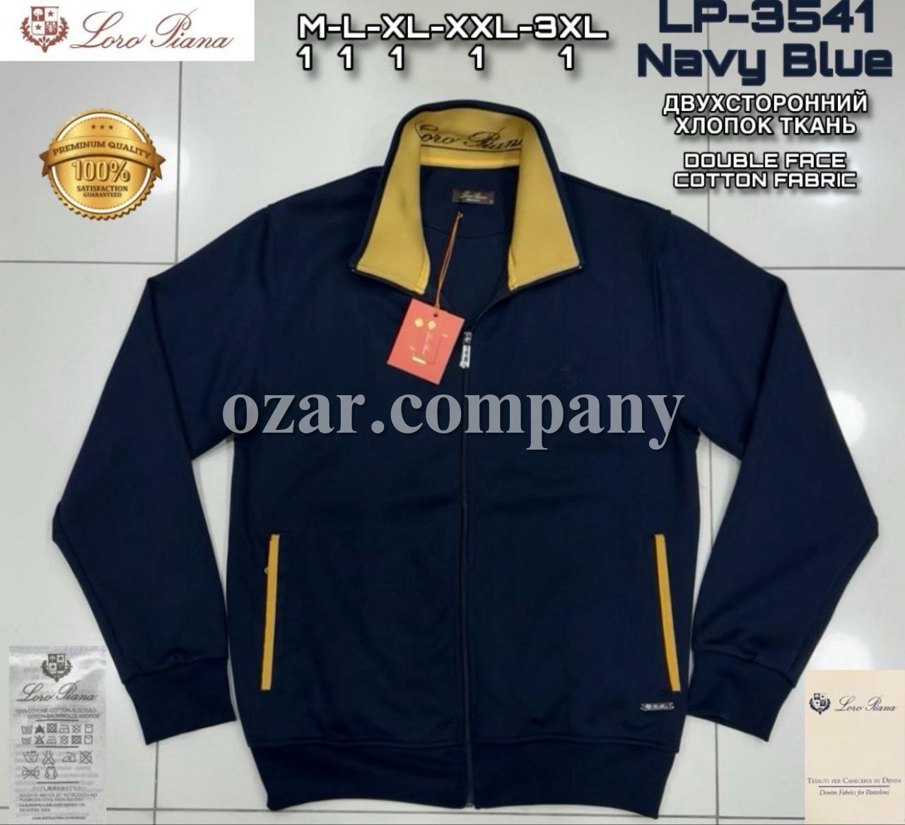 Мужской Батник Loro Piana