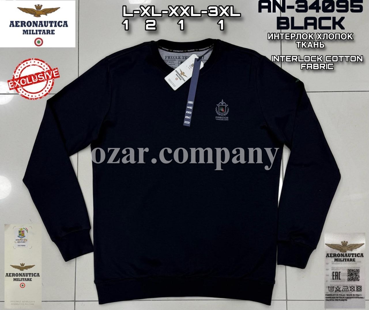 Мужской Свитшот Aeronautica Militare