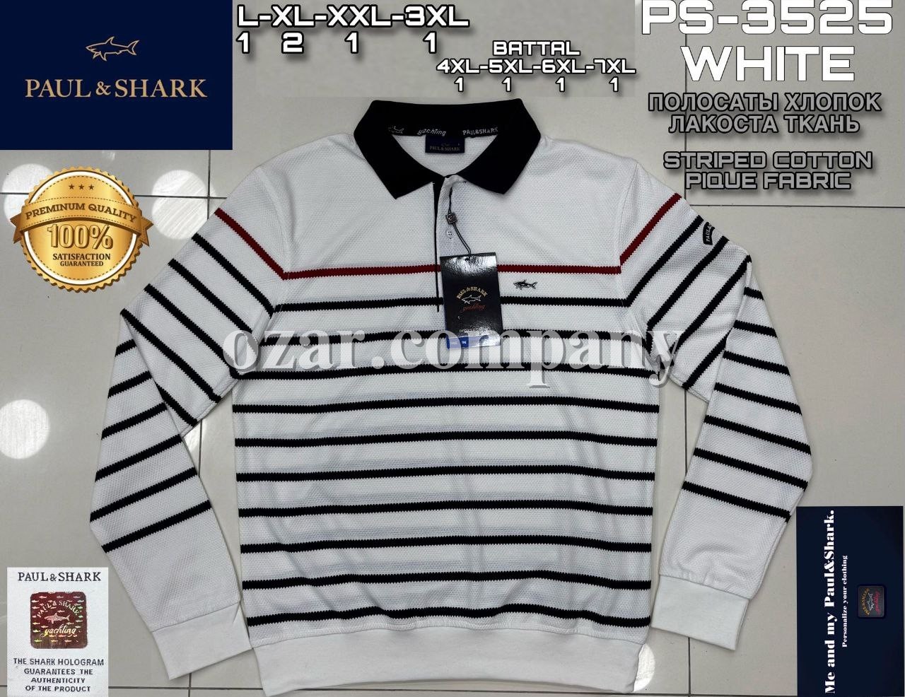 Мужской Джемпер Paul&Shark (Большие размеры) 