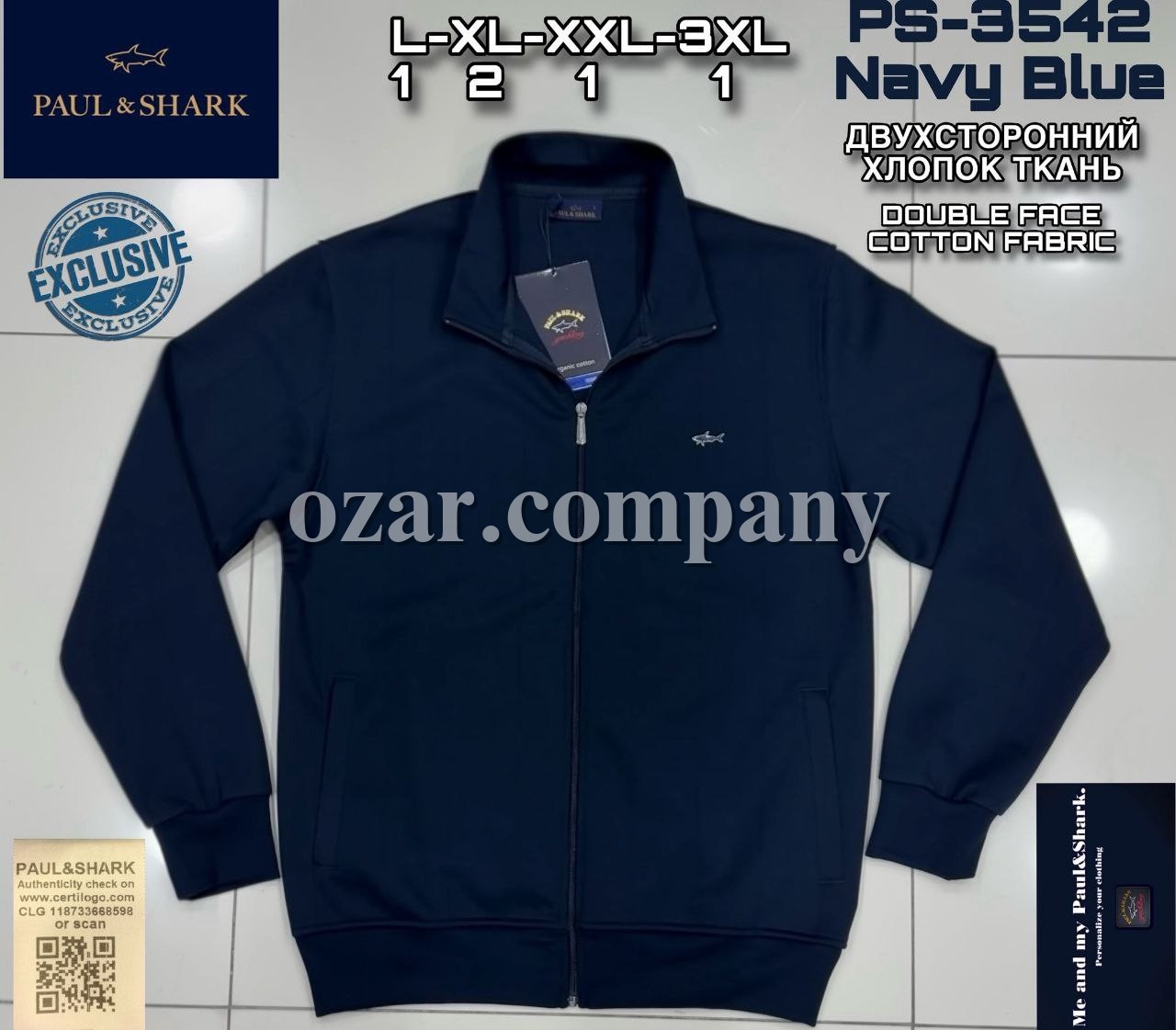 Мужской Батник Paul&Shark