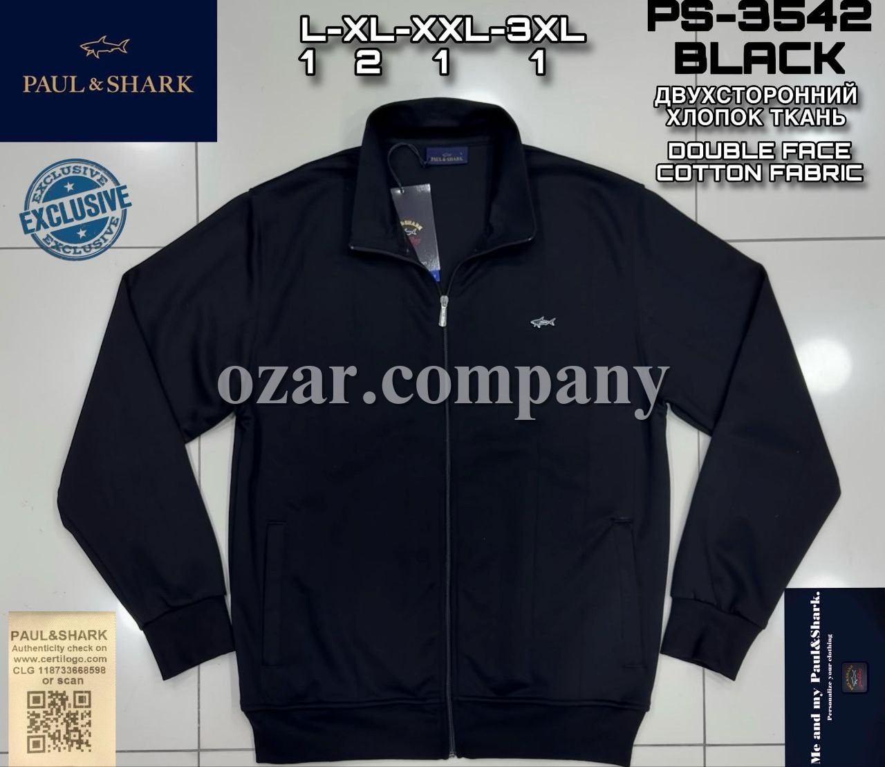 Мужской Батник Paul&Shark