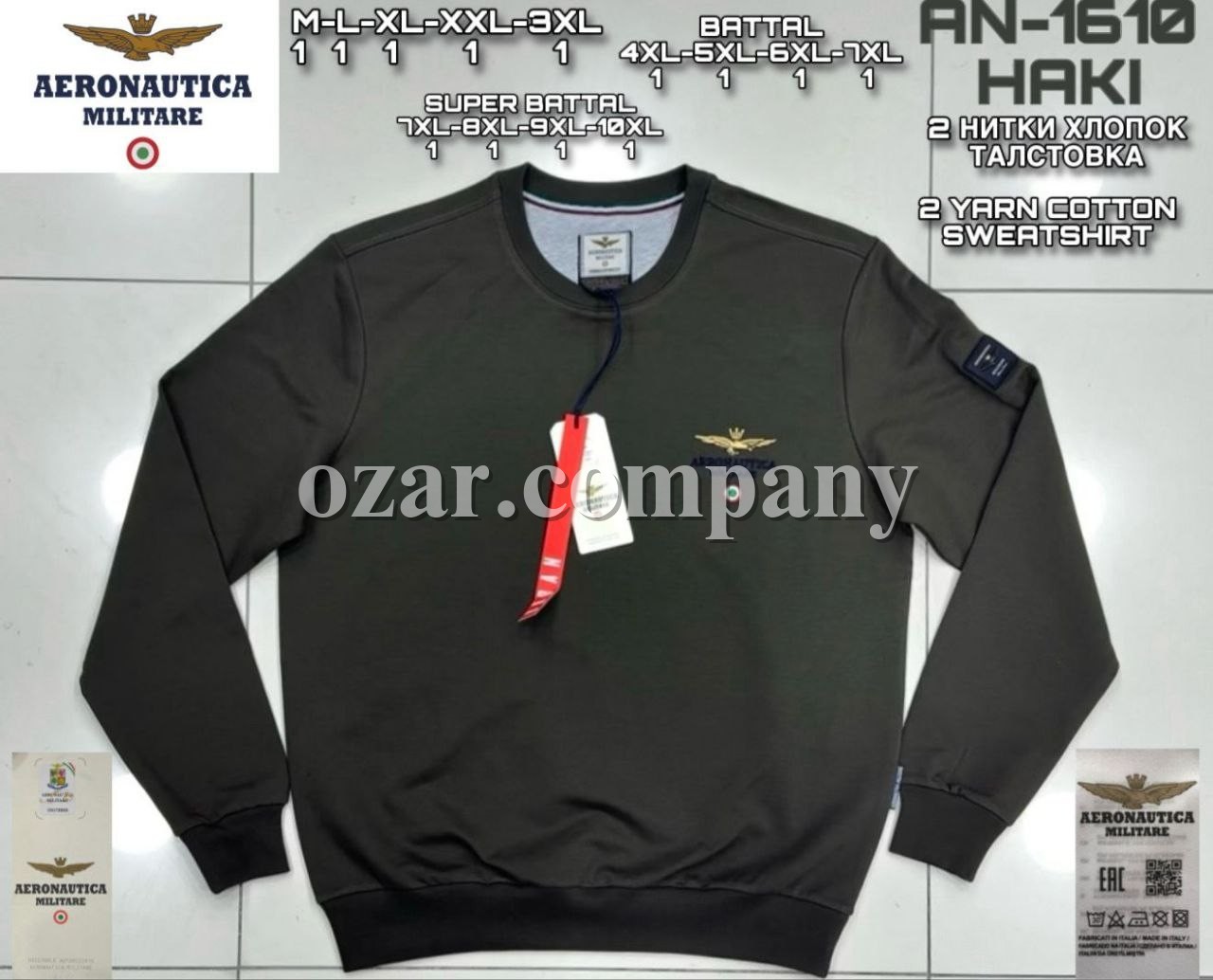 Мужской Свитшот Aeronautica Militare (Большие размеры) 