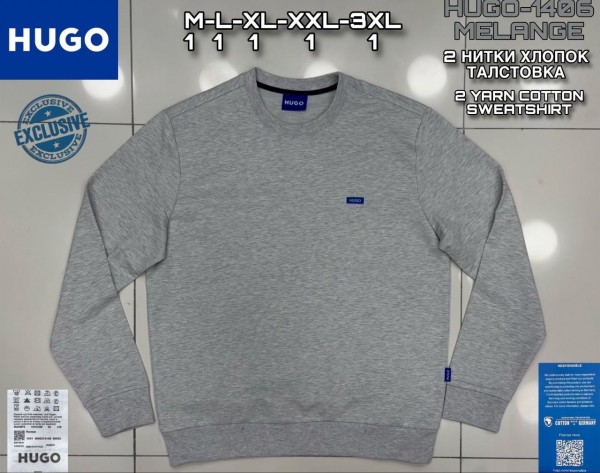 Мужской Свитшот Hugo