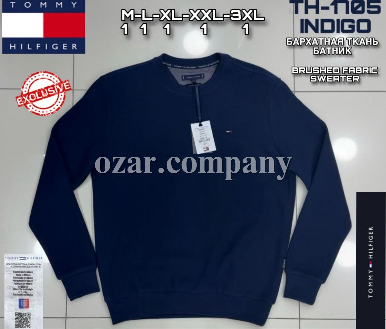 Мужской Батник Tommy Hilfiger