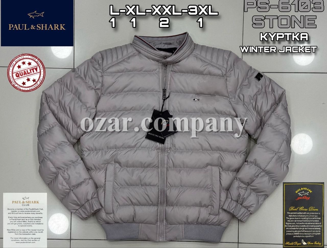 Мужская Куртка Paul&Shark