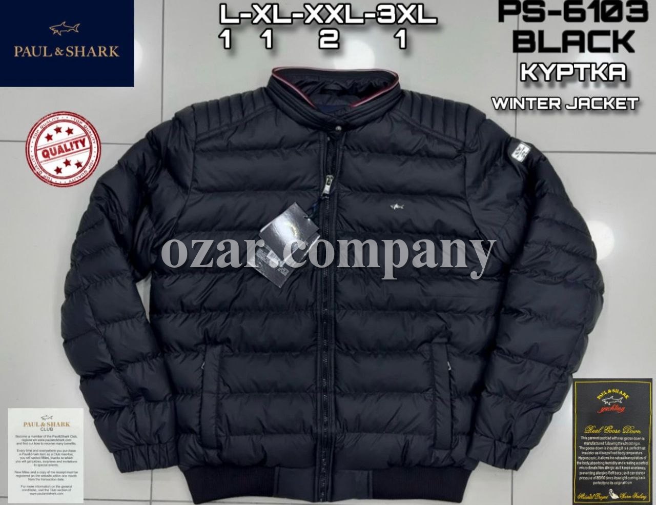 Мужская Куртка Paul&Shark