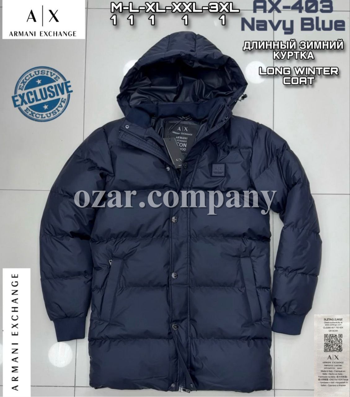 Мужская Куртка Armani Exchange